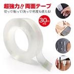 ξÌ̥ơ¼¥× Ͷ¯ÎÏ ¤Ï¤¬¤»¤ë 3m 30mm ¶¯ÎÏ ËɺÒÂкö ryomen-tape