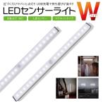 LEDライト 感知式 照明 人感 センサーライト ワイド 29.6cm ledセンサーライト 人感センサー ライト 防災グッズ 屋外 室内 senser-02