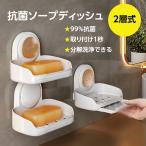  мыло класть 2 слой тип мыло tray подставка под мыло мыло диспенсер камень .. мыло покрытие осушитель место хранения ванная стена поверхность место хранения ванна антибактериальный новый жизнь soap-dish