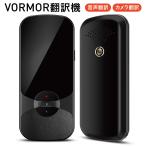  электронный переводчик устный перевод VORMOR Smart электронный переводчик Wi-Fi подключение звук письменный перевод камера письменный перевод 106 язык соответствует vormor