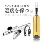 ワインチラー チラーポワラー ワイ