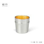 能作 ぐい呑 竹 金箔 511280 お猪口 酒器