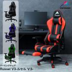 ゲーミングチェア コンティークス ルセル V3 オットマンタイプ Contieaks Roussel オフィスチェア eスポーツ 低床座面 関家具