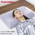 フランスベッド 快眠枕 ズカンピロ