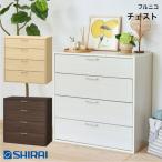 白井産業 フルニコ チェスト FUL-8080H NA DK WH FULLNICO　