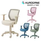  офис стул сетка локти имеется FZCM-24GG AFZCM-24GG FZCM-24GR AFZCM-24GR FZCM-24BU AFZCM-24BU FZCM-26PK AFZCM-26PK.... учеба стул вращение стул 