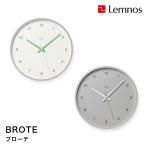 ショッピング掛け時計 掛け時計 壁掛け時計 BROTE ブローテ LC24-04 WH GY シンプル モダン Lemnos レムノス