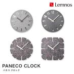 �|�����v �Ǌ|�����v PANECO CLOCK �p�l�R �N���b�N HIL22-10 DGY  LGY HIL22-11 A MID B MID Lemnos �����m�X