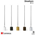 Lemnos Shoehorn IK16O-04の魅力を徹底解説