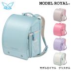 ランドセル 2025年度 セイバン MODEL ROYAL モデルロイヤル クリスタル MR22G フォーマル 女の子モデル