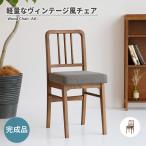  стул CH-3680BR OAKER Wood Chair -Atl стул стул стул из дерева легкий o- машина рынок акционерное общество 