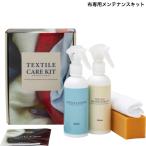  Karimoku ткань специальный . починка комплект teki стиль тормозные колодки W 200ml KZ0057XA Karimoku техническое обслуживание комплект 