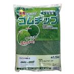 人工芝用ゴムチップ 1.5kg