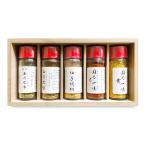 調味料 ギフト 薬味 お祝い 内祝い �