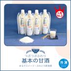 ショッピング甘酒 甘酒　600g　4本　白米　ノンアルコール　無添加　砂糖不使用　米麹　生　冷凍配送　男性　家族　子ども　勉強　学力　健康　千葉　館山　５０代　４０代