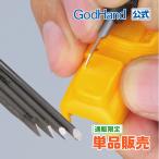  bit лезвие треугольник меч все 4 вид godo рука прямые продажи ограничение 