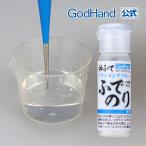  бог .. щетка mainte клей .. клей внутри емкость примерно 6ggodo рука 