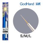  бог .. высшее поверхность . кисть разнообразные ( специальный колпак есть )godo рука 