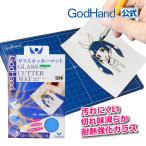  стекло резчик коврик 151×227mm A5 близко . размер предотвращение скольжения есть [ кошка pohs не соответствует ].1 листов до godo рука 