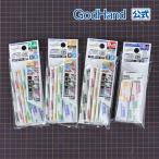  бог yas!.2*3*5*10mm толщина все 20 вида комплект godo рука кошка pohs не соответствует 