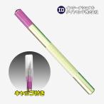  разрез отделка специальный SF держатель Inter National бриллиант 