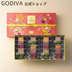 ゴディバ公式 お中元 プレゼント ギフト お返し お祝い スイーツ ゴディバ（GODIVA）50周年 アニバーサリー 感謝の想い サブレショコラ (20個入)