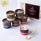 ゴディバ公式 チョコレート プレゼント ギフト お返し お祝い ゴディバ (GODIVA)【オンラインショップ限定・送料込】アイスセット6個入（スプーン付き）