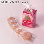 ゴディバ公式 プレゼント ギフト お返し お祝い スイーツ ゴディバ（GODIVA）50周年 アニバーサリー 感謝の想い ルビーチョコレートクッキー (5枚入)