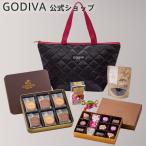 ゴディバ公式 チョコレート プレゼント ギフト お返し お祝い ゴディバ (GODIVA)2022 ブラックフライデー ハッピーバッグ D50