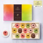 ゴディバ公式 プレゼント スイーツ ギフト お返し ゴディバ (GODIVA)ムースショコラ エ カカオフルーツジュレ (13個入)