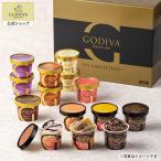 お中元 アイス ゴディバ公式 プレゼント ギフト お返し ゴディバ (GODIVA)【送料込】アイス サマーコレクション（14個入）