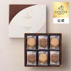 ショッピングチョコレート ゴディバ公式 スイーツ プレゼント ギフト お返し ゴディバ (GODIVA) ラングドシャクッキーアソートメント (18枚入)