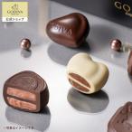 ゴディバ公式 プレゼント ギフト お返し ゴディバ (GODIVA) ブラック コレクション（5粒入）