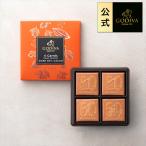 ゴディバ公式 ゴディバ (GODIVA) カレ 50% ダーク 4枚入