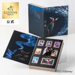 クリスマス ゴディバ公式 （GODIVA）ゴディバ『ファンタジア』コレクション 8days カウントダウンカレンダー チョコレート - 冬ギフト お歳暮