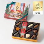 クリスマス ゴディバ公式 （GODIVA） ブッシュ ド ノエル アソートメント（13粒入） チョコレート - 冬ギフト お歳暮