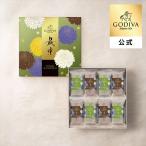  подарок по случаю конца года 2025gotiba официальный (GODIVA) в середине o шоколад (8 штук ) жарение кондитерские изделия ( шоколад,.)