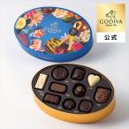バレンタイン 2026 ゴディバ公式（GODIVA）100年の遊び心 アソートメント（10粒入）チョコレート（ギフト スイーツ プレゼント）
