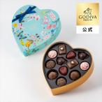 ショッピングお菓子 バレンタイン 2026 ゴディバ公式（GODIVA）アリスのティーパーティ セレクション（12粒入）チョコレート（ギフト スイーツ プレゼント）
