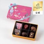 ショッピング結婚祝い バレンタイン 2026 ゴディバ公式（GODIVA）アリスのティーパーティ アソートメント（6粒入）チョコレート（ギフト スイーツ プレゼント）