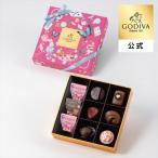 ショッピングアリス バレンタイン 2026 ゴディバ公式（GODIVA）アリスのティーパーティ アソートメント（9粒入）チョコレート（ギフト スイーツ プレゼント）