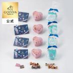 ショッピングお祝い 送料無料 バレンタイン 2026 ゴディバ公式（GODIVA）【オンラインショップ限定】アリスのティーパーティ バンドルセット