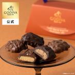 チョコレート ゴディバ公式（GODIVA）プティ カレ プラリネ アソートメント（5粒入）（ギフト スイーツ プレゼント）