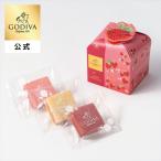 バレンタイン 2026 ゴディバ公式（GODIVA）サブレショコラ ストロベリー アソートメント（3個入）チョコレート（ギフト スイーツ プレゼント）