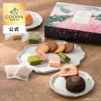 ホワイトデー 2026 ゴディバ公式（GODIVA）春の焼き菓子アソートメント（18個入）（ギフト スイーツ プレゼント）