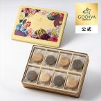  День отца 2026 подарок gotiba официальный (GODIVA)100 годовщина Lange do автомобиль печенье ассортимент men to(30 листов входит )