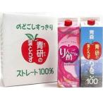 青研 葉とらde酢セット 1000g×6本