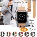 ¥¢¥Ã¥×¥ë¥¦¥©¥Ã¥Á ¥Ð¥ó¥É apple watch series4 40mm 44mmseries3 series2 series1 42mm 38mm Apple Watch ¥Ð¥ó¥É ¥ì¥¶¡¼ ¹âÉʼÁ