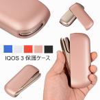 IQOS3 ¥±¡¼¥¹ ¥«¥Ð¡¼ ¥Ï¡¼¥É¥±¡¼¥¹ ÂѾ׷â Á´ÌÌÊÝ¸î ¥¢¥¤¥³¥¹ ¤ª¤·¤ã¤ì ¹âÉʼÁ PCÁǺà IQOS £³Âбþ ·ÚÎÌ ÅŻҥ¿¥Ð¥³¥±¡¼¥¹