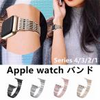 Apple watch ¥Ð¥ó¥É ¸ò´¹¥Ð¥ó¥É Series 4 40mm 44mm ¥Ù¥ë¥È ¹âµé´¶ ¥é¥¤¥ó¥¹¥È¡¼¥ó ·ÚÎÌ ¥¢¥Ã¥×¥ë ¥¦¥©¥Ã¥Á 42mm 38mm